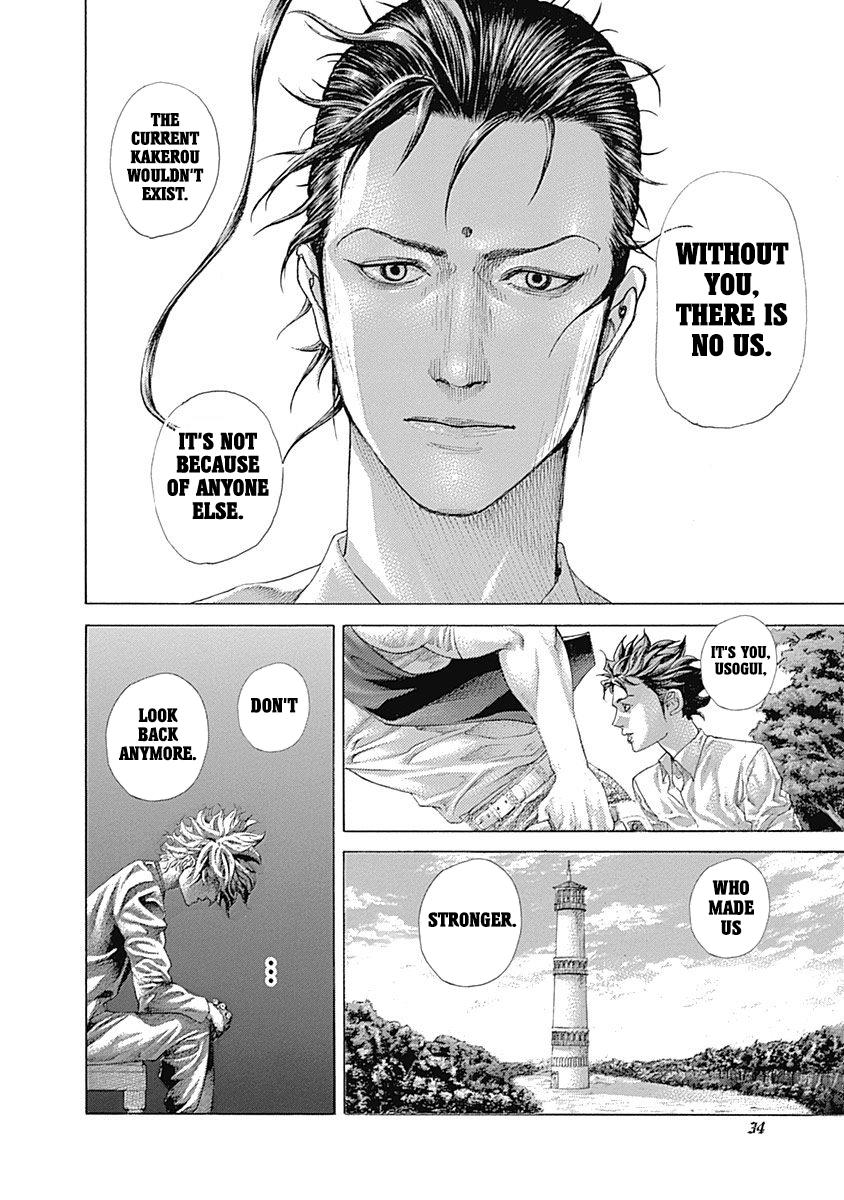 Read Usogui ENGLISH Manga Online