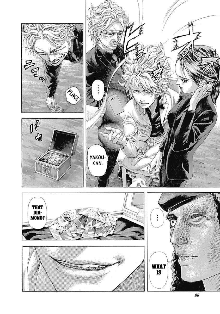 Read Usogui ENGLISH Manga Online