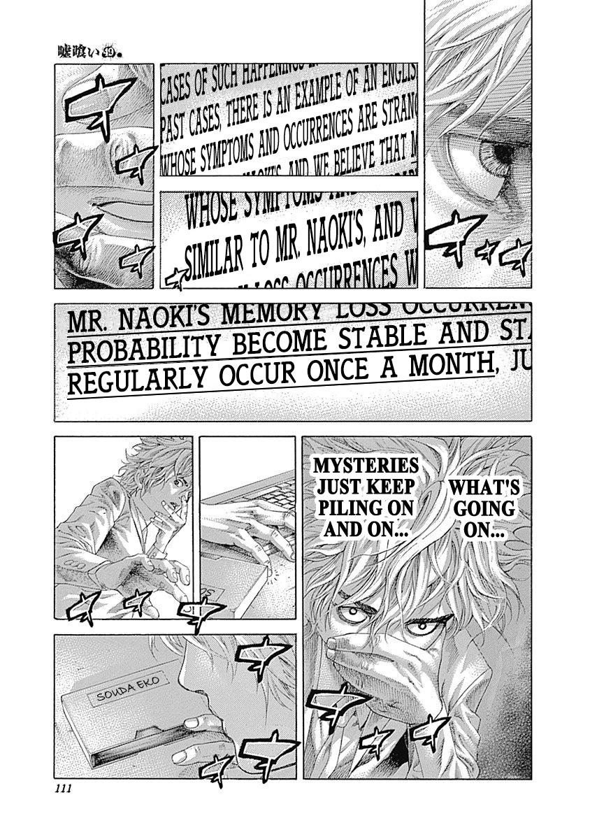 Read Usogui ENGLISH Manga Online