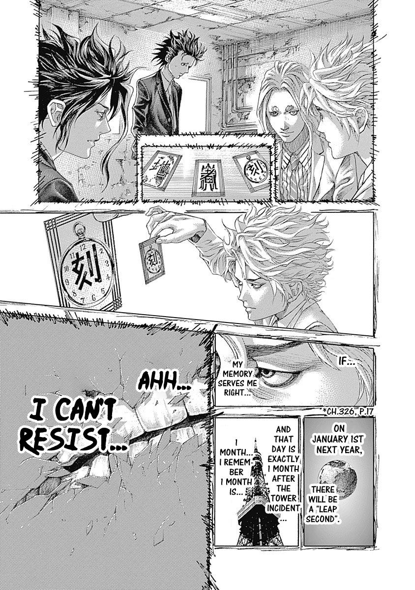 Read Usogui ENGLISH Manga Online