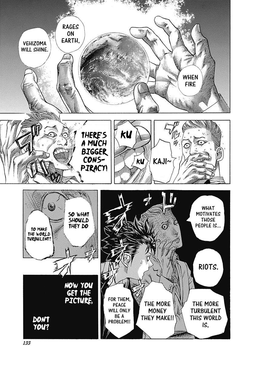 Read Usogui ENGLISH Manga Online