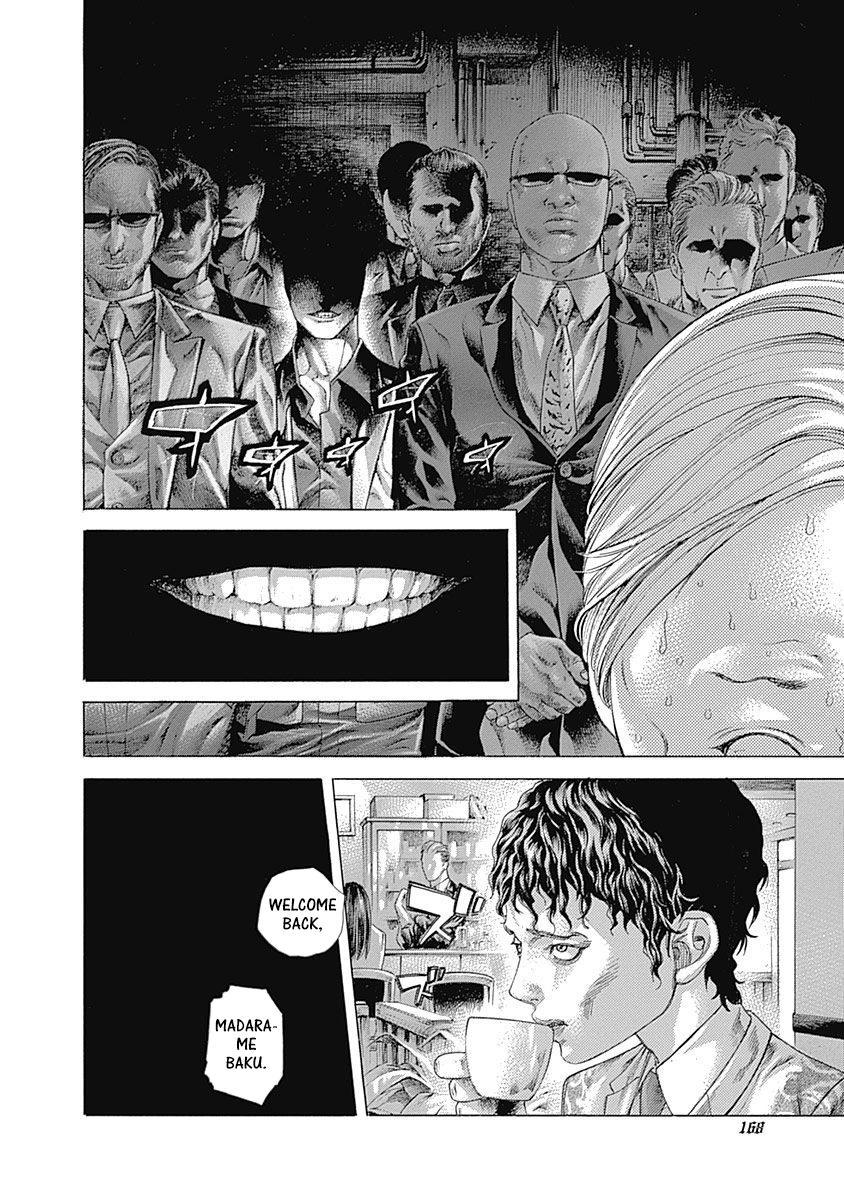 Read Usogui ENGLISH Manga Online