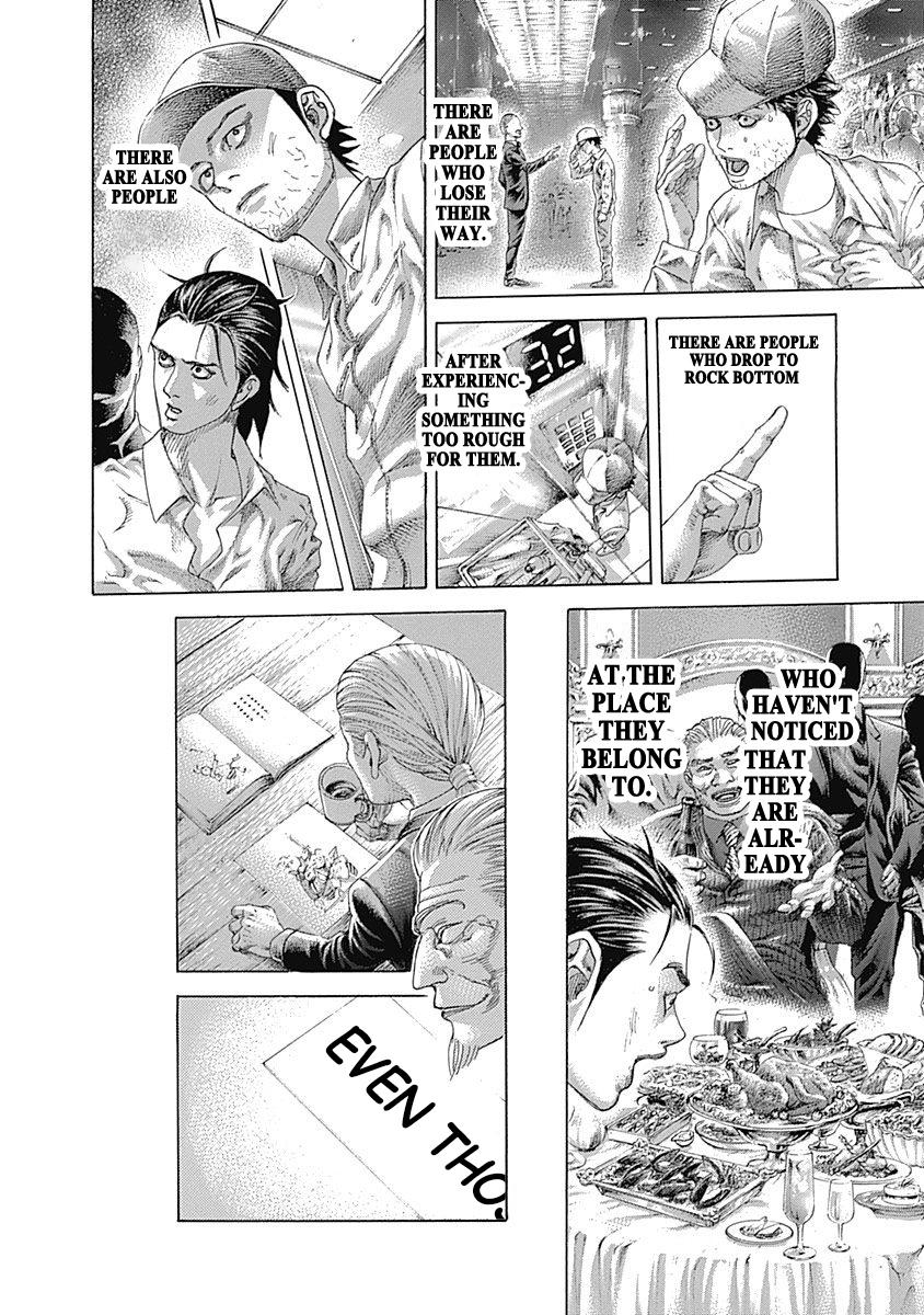 Read Usogui ENGLISH Manga Online