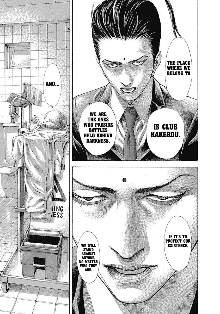 Read Usogui ENGLISH Manga Online