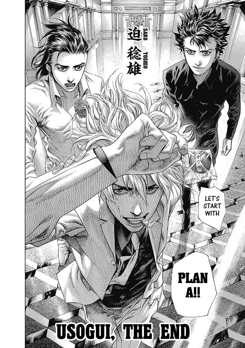 Read Usogui ENGLISH Manga Online