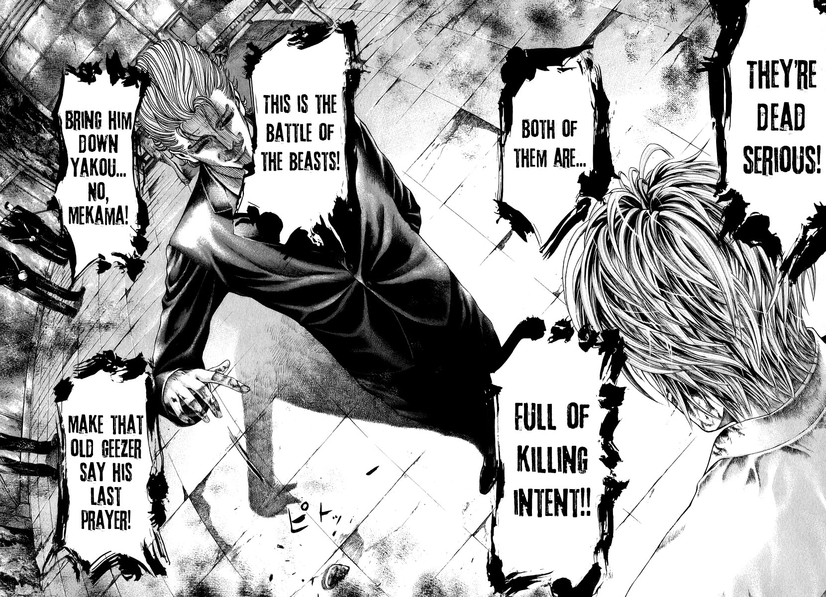 Read Usogui ENGLISH Manga Online