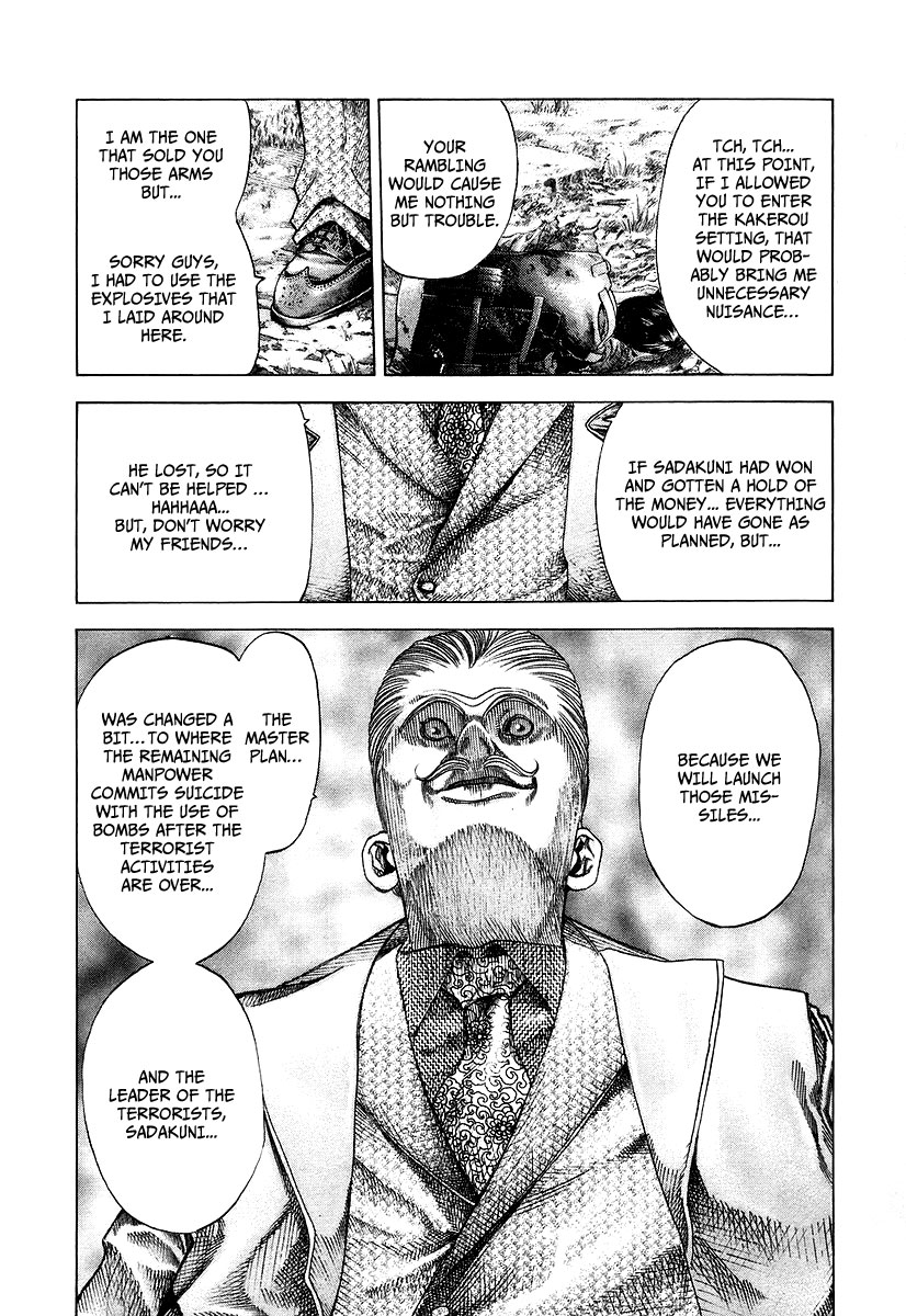 Read Usogui ENGLISH Manga Online