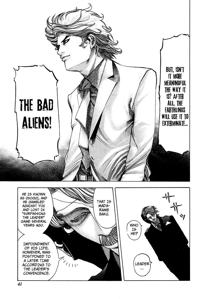 Read Usogui ENGLISH Manga Online