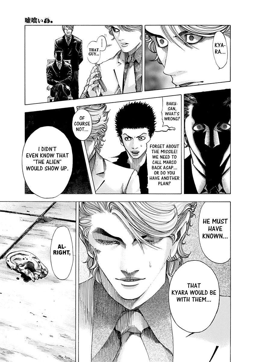 Read Usogui ENGLISH Manga Online