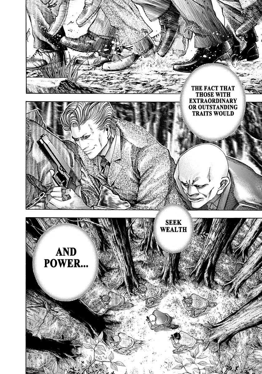 Read Usogui ENGLISH Manga Online