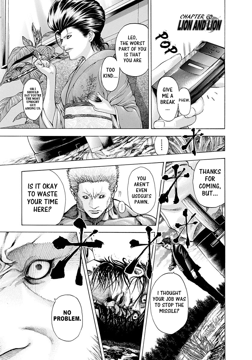 Read Usogui ENGLISH Manga Online