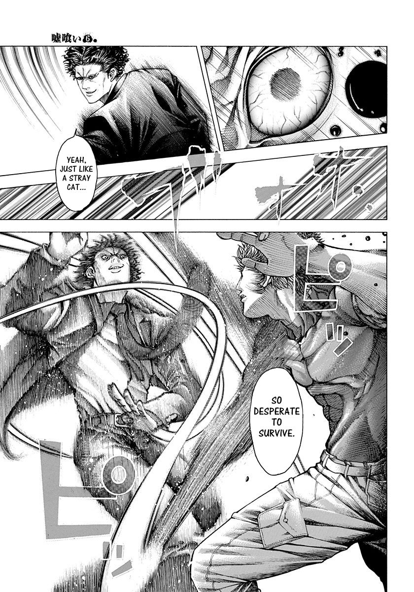 Read Usogui ENGLISH Manga Online