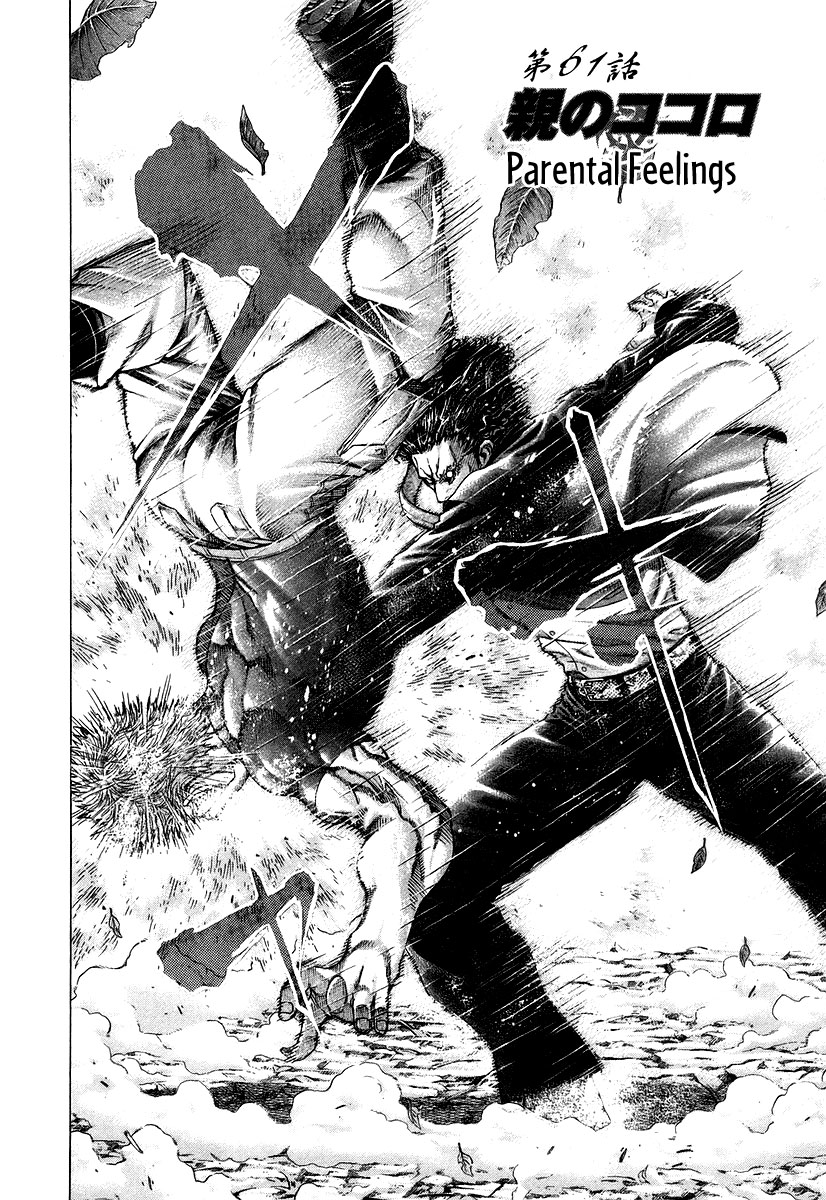 Read Usogui ENGLISH Manga Online