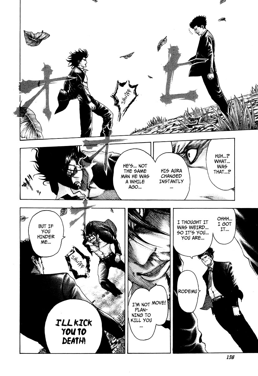 Read Usogui ENGLISH Manga Online