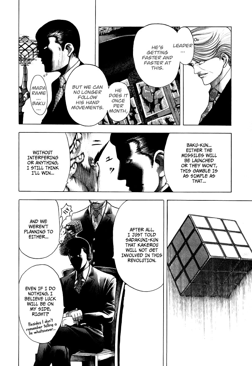 Read Usogui ENGLISH Manga Online