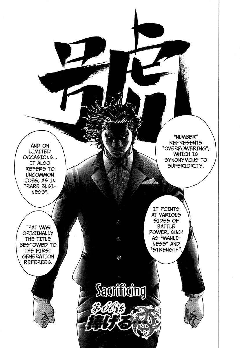 Read Usogui ENGLISH Manga Online