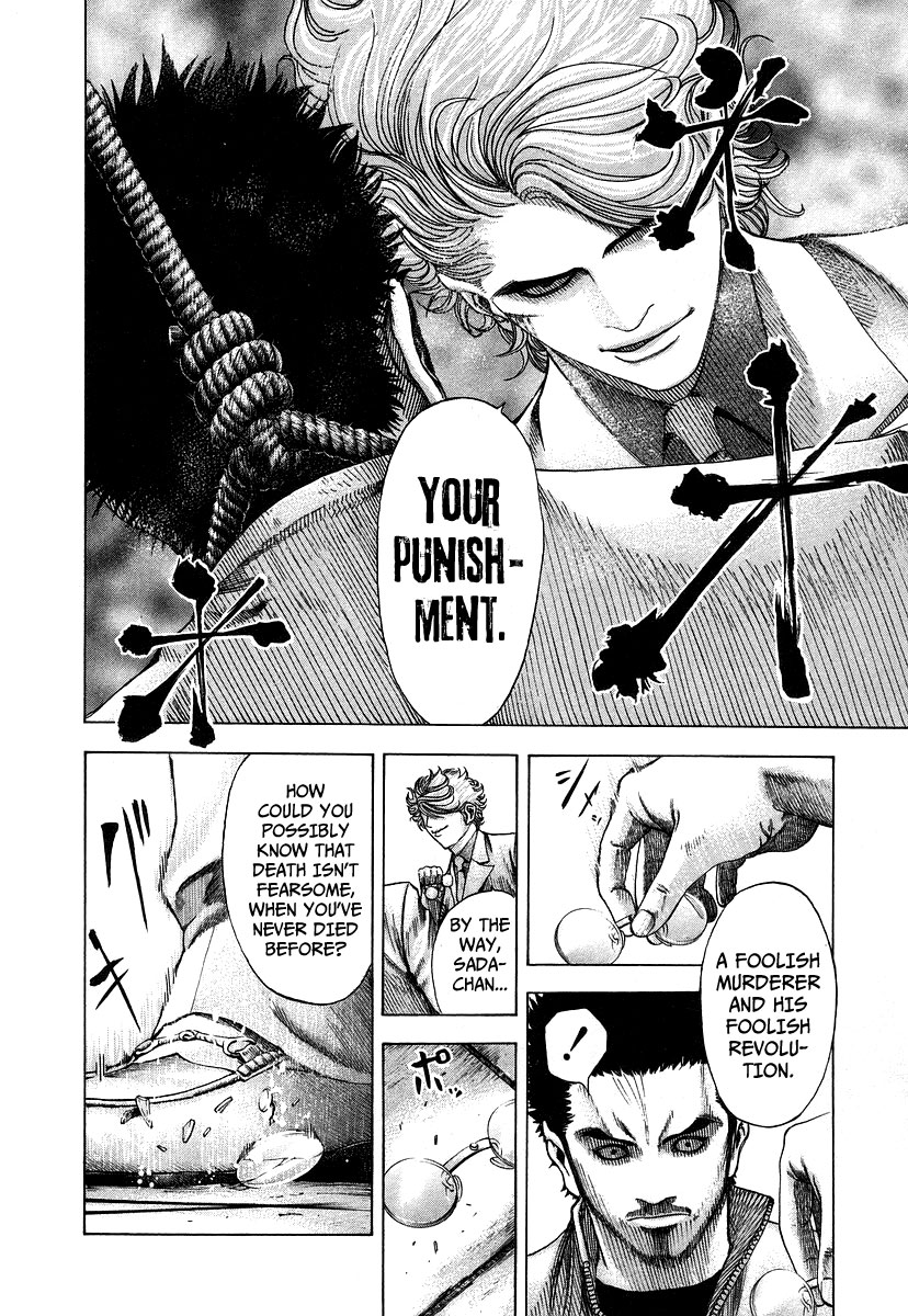 Read Usogui ENGLISH Manga Online