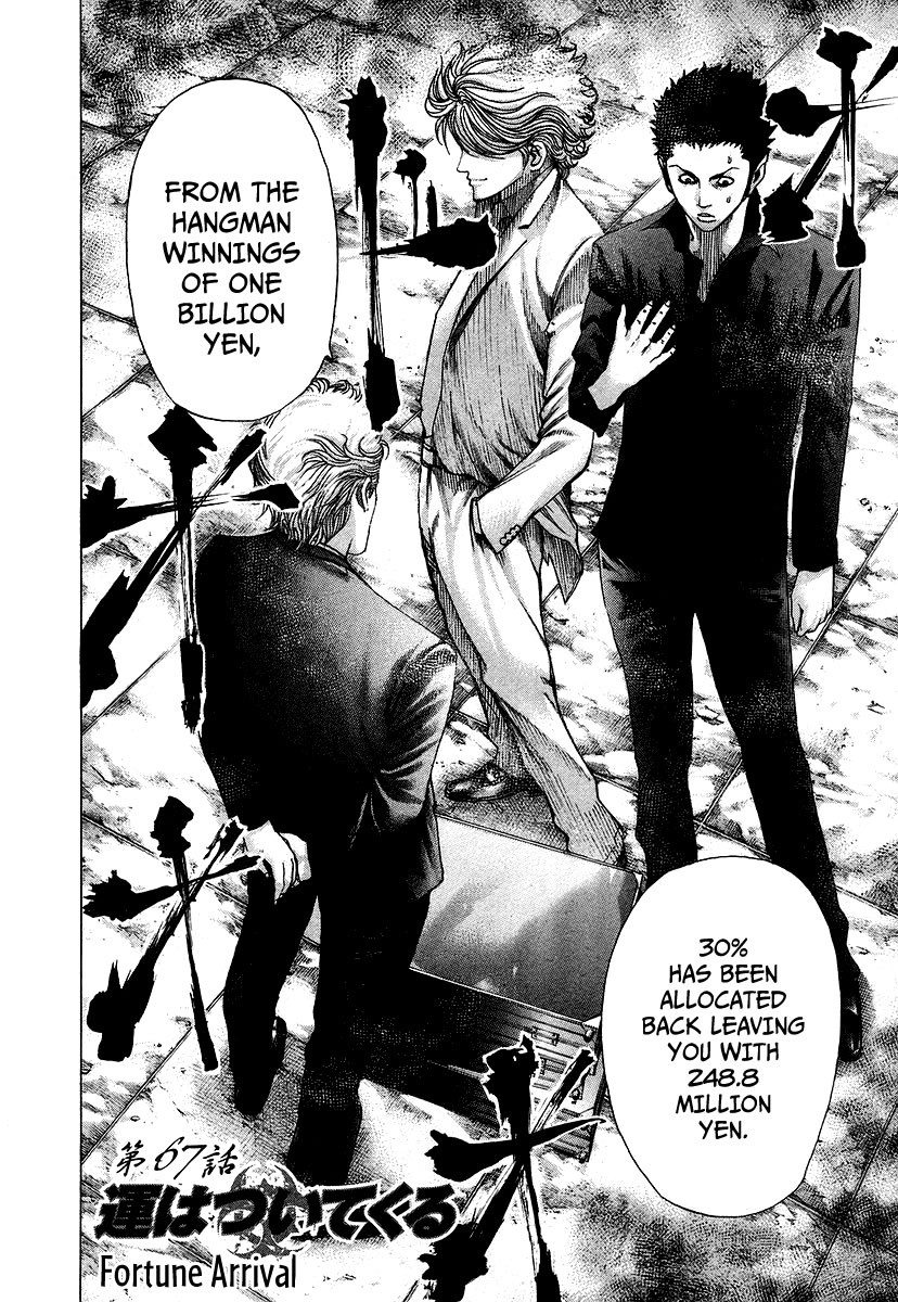 Read Usogui ENGLISH Manga Online