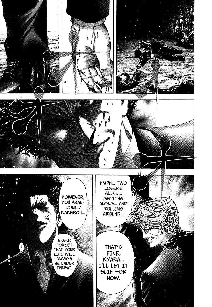 Read Usogui ENGLISH Manga Online