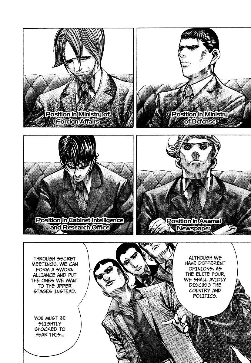 Read Usogui ENGLISH Manga Online