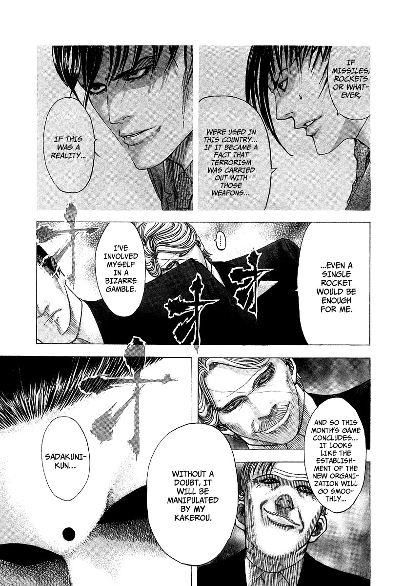 Read Usogui ENGLISH Manga Online