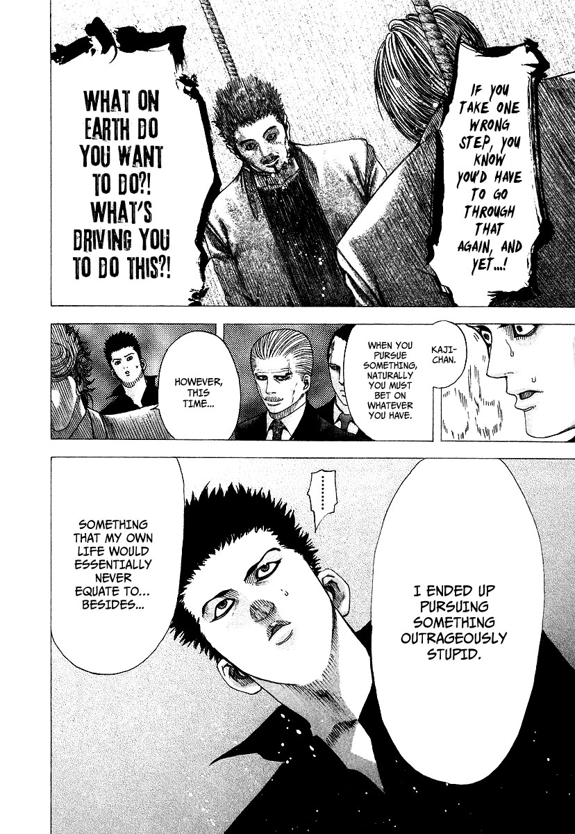 Read Usogui ENGLISH Manga Online