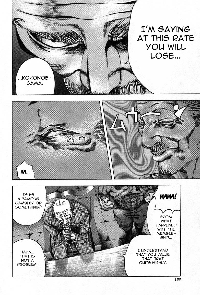 Read Usogui ENGLISH Manga Online