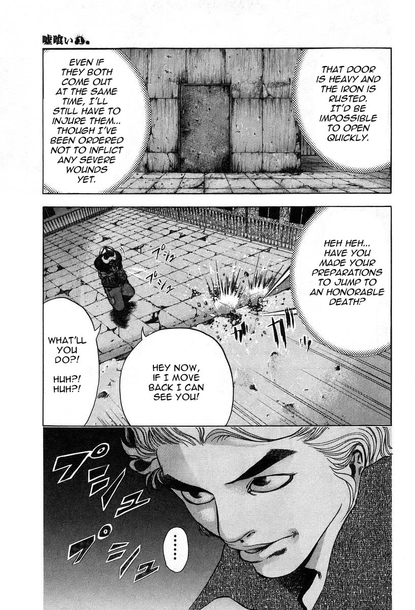 Read Usogui ENGLISH Manga Online