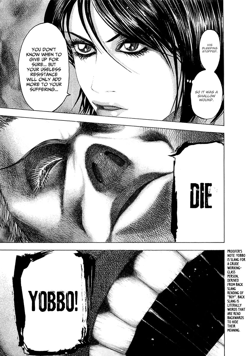 Read Usogui ENGLISH Manga Online