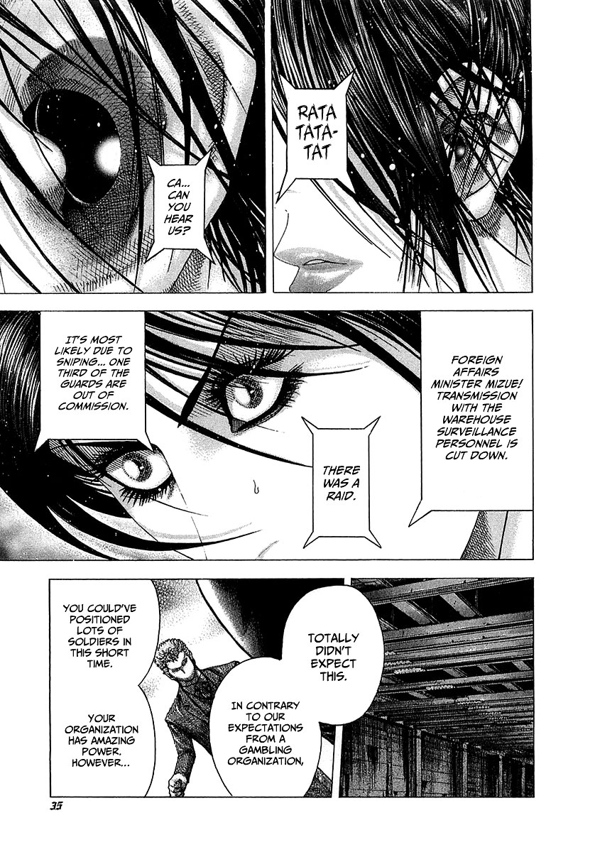 Read Usogui ENGLISH Manga Online