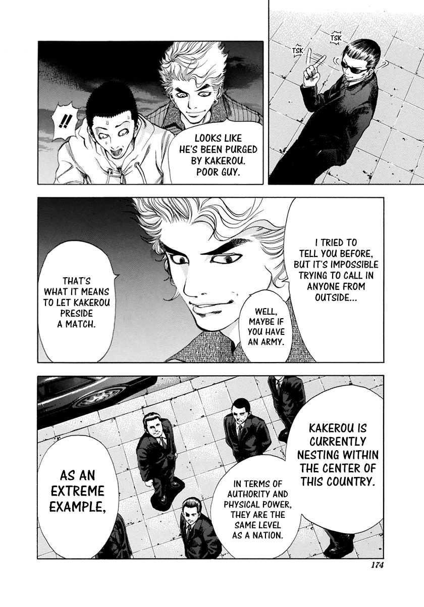 Read Usogui ENGLISH Manga Online