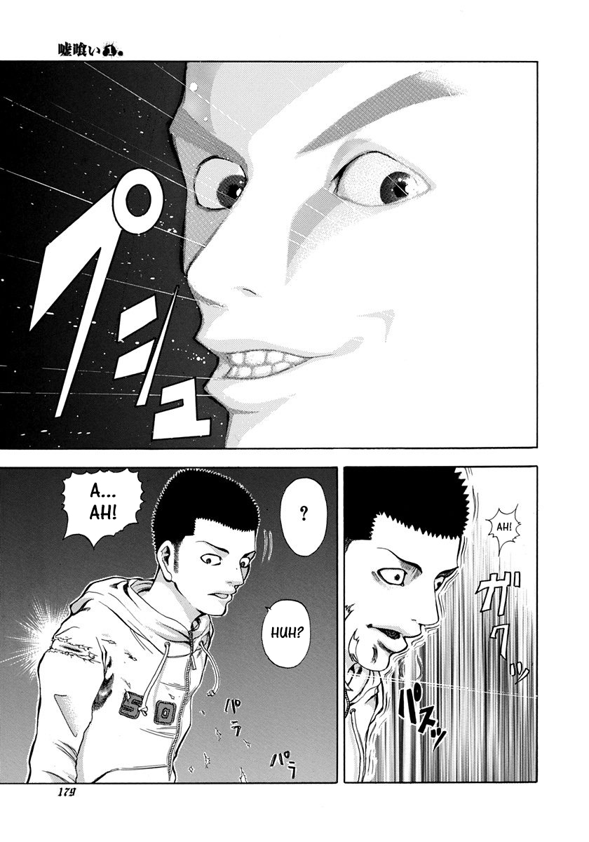 Read Usogui ENGLISH Manga Online