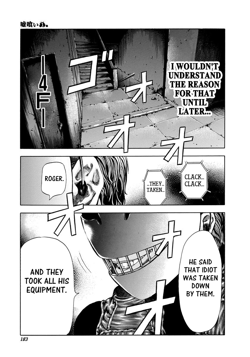 Read Usogui ENGLISH Manga Online