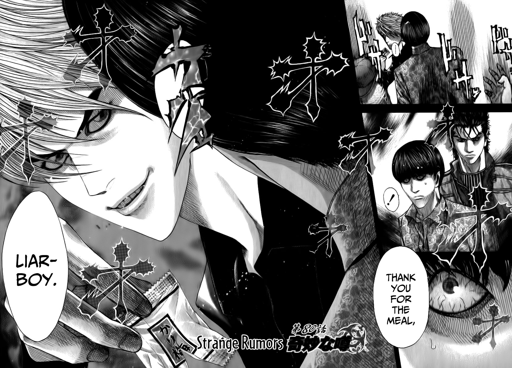 Read Usogui ENGLISH Manga Online