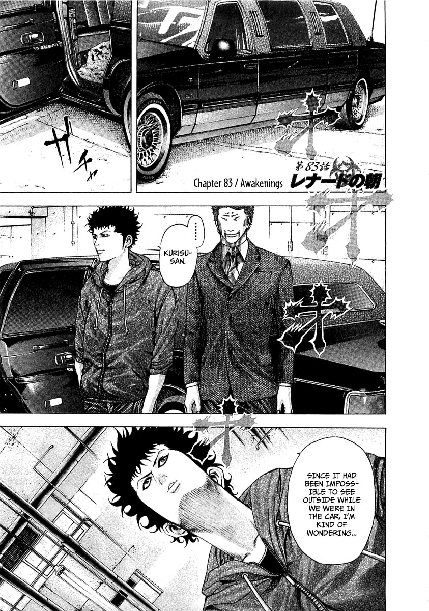 Read Usogui ENGLISH Manga Online