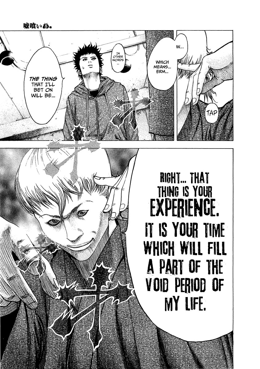 Read Usogui ENGLISH Manga Online