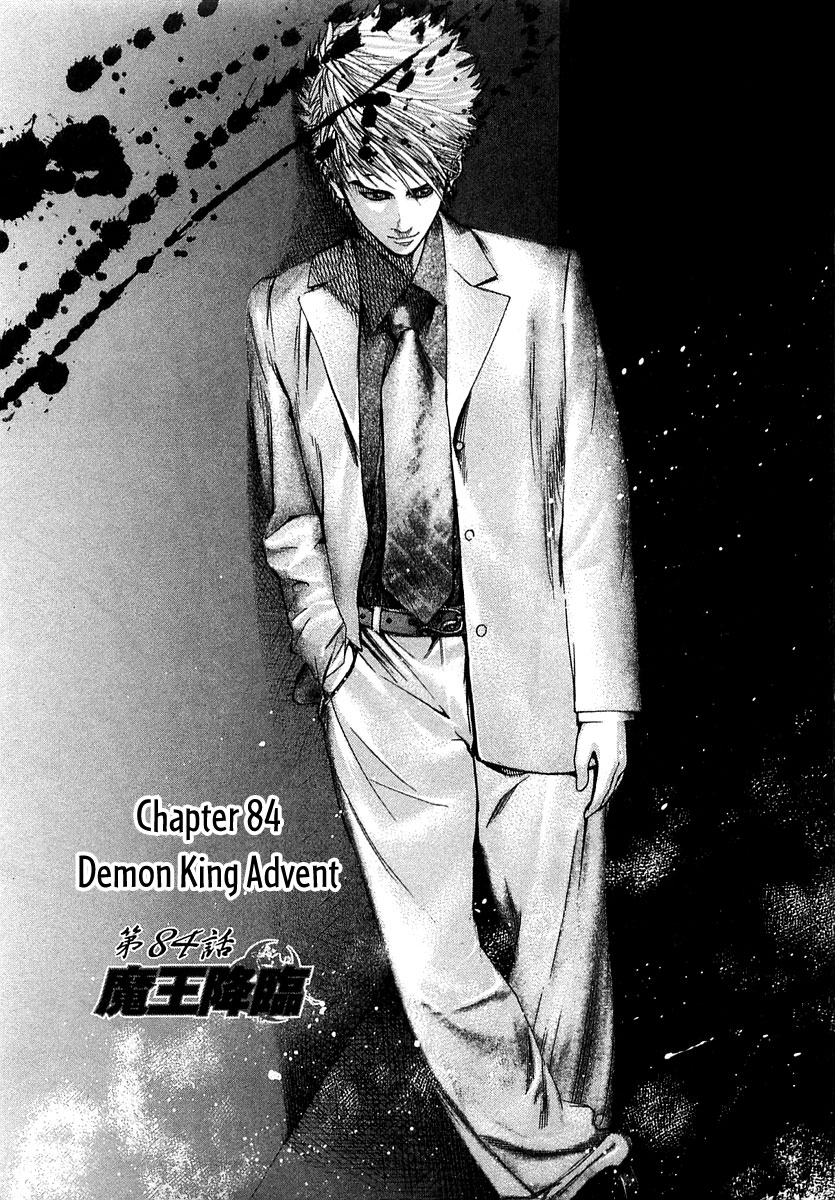 Read Usogui ENGLISH Manga Online