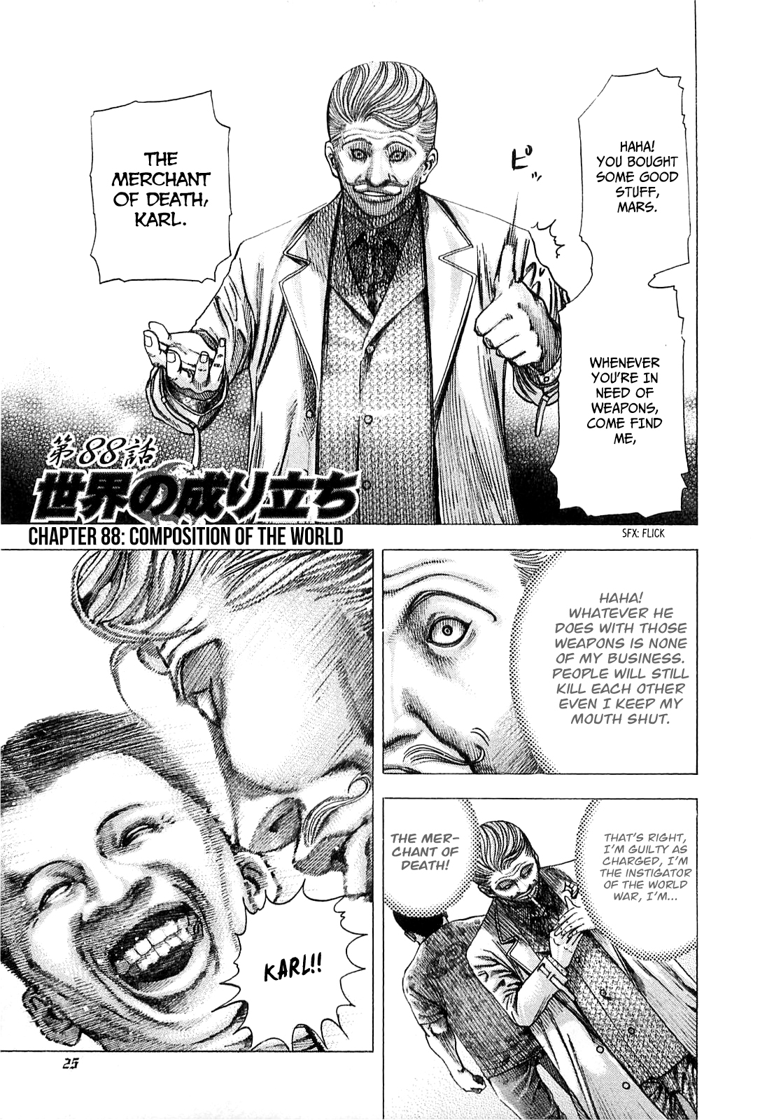 Read Usogui ENGLISH Manga Online