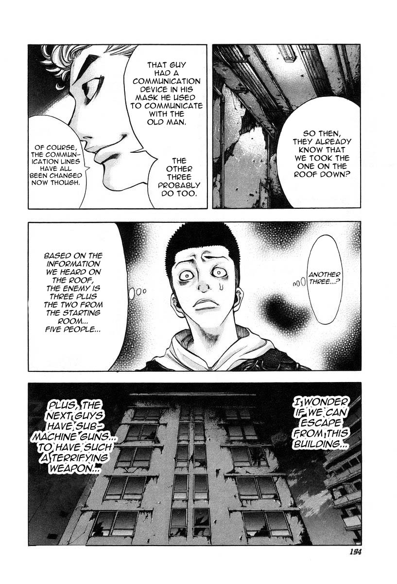 Read Usogui ENGLISH Manga Online