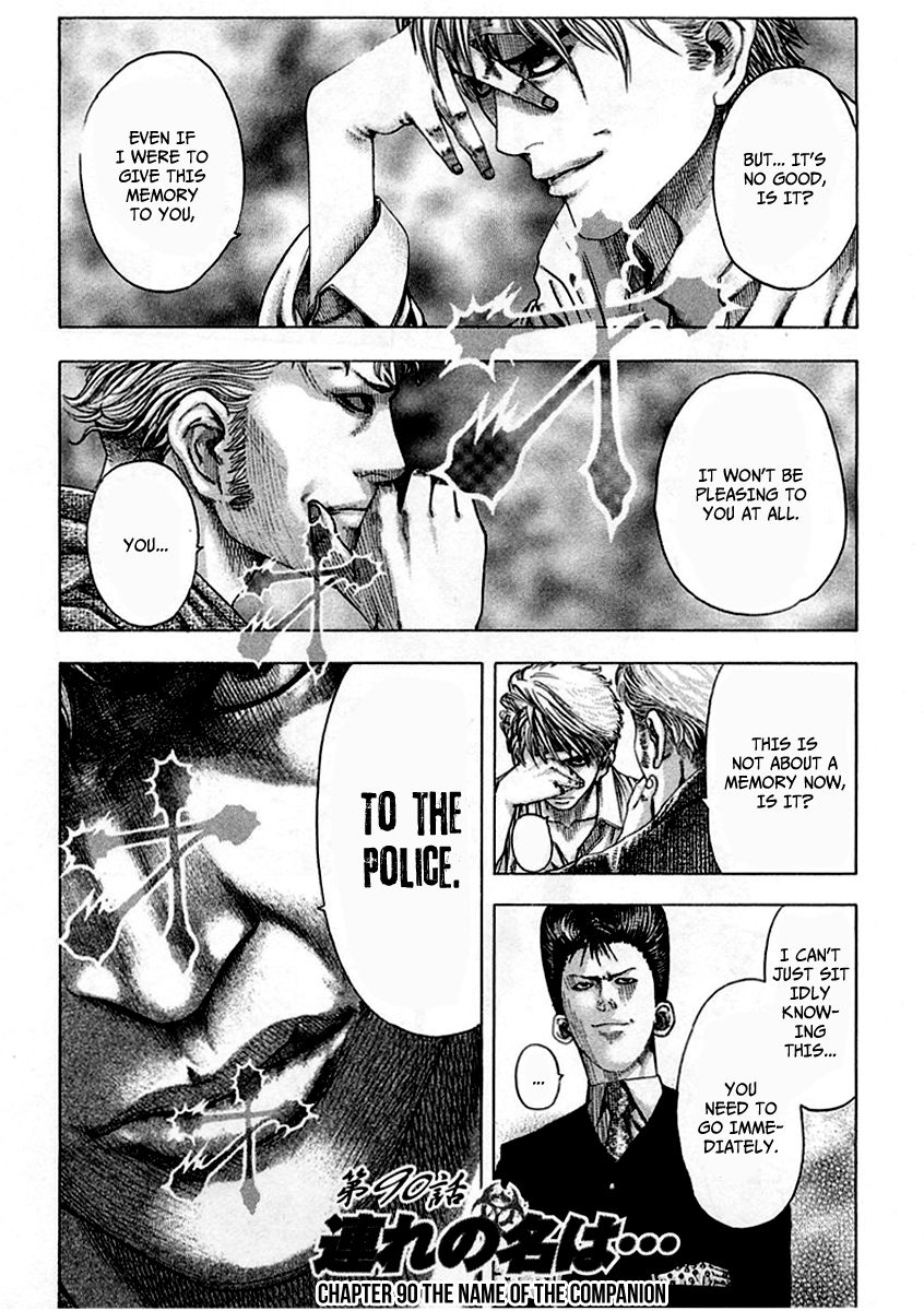 Read Usogui ENGLISH Manga Online