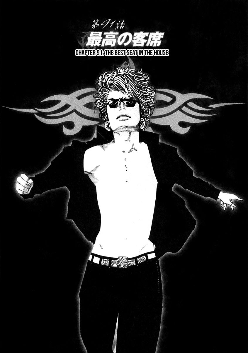 Read Usogui ENGLISH Manga Online