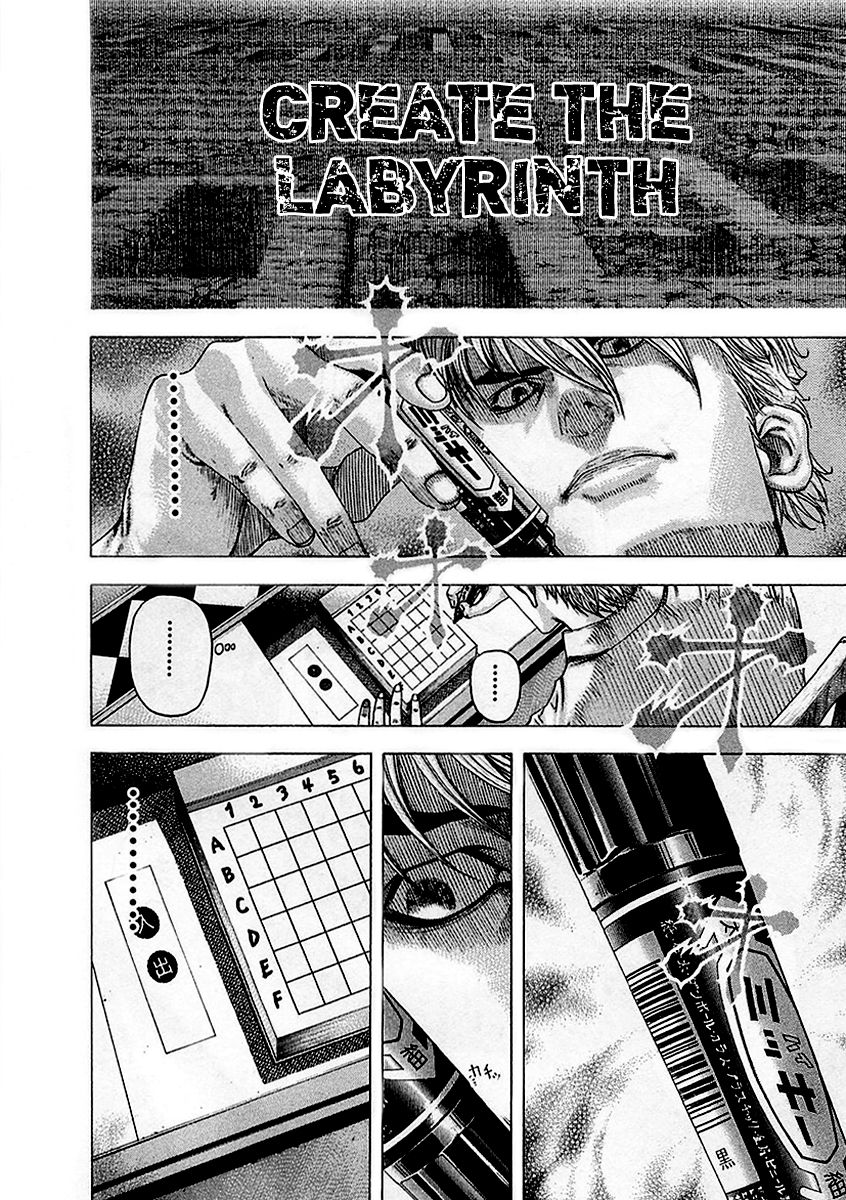 Read Usogui ENGLISH Manga Online