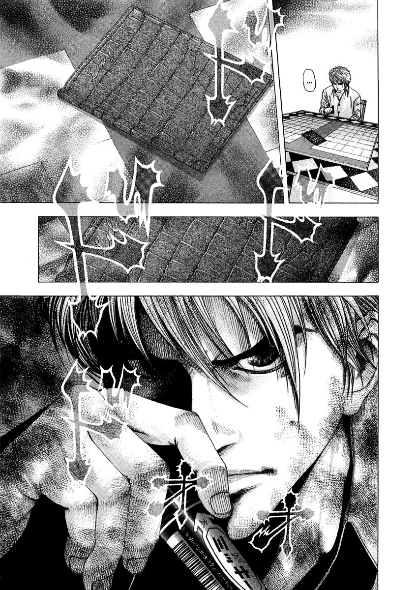 Read Usogui ENGLISH Manga Online