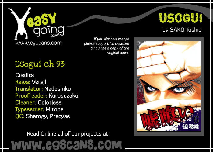 Read Usogui ENGLISH Manga Online