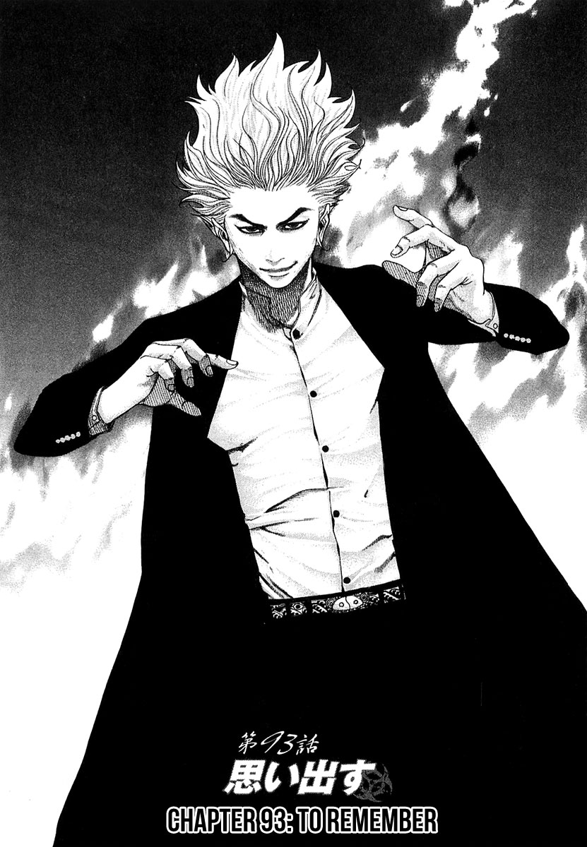 Read Usogui ENGLISH Manga Online