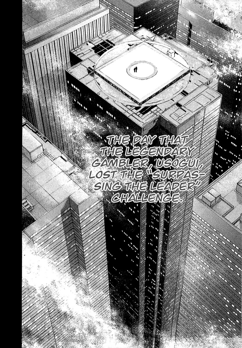 Read Usogui ENGLISH Manga Online