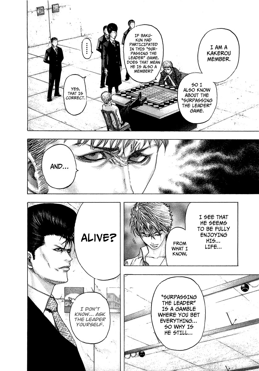 Read Usogui ENGLISH Manga Online