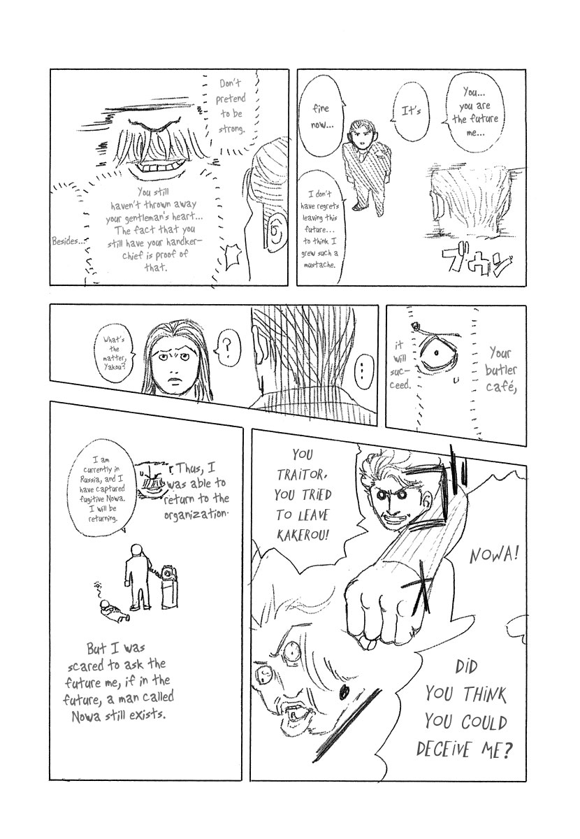 Read Usogui ENGLISH Manga Online