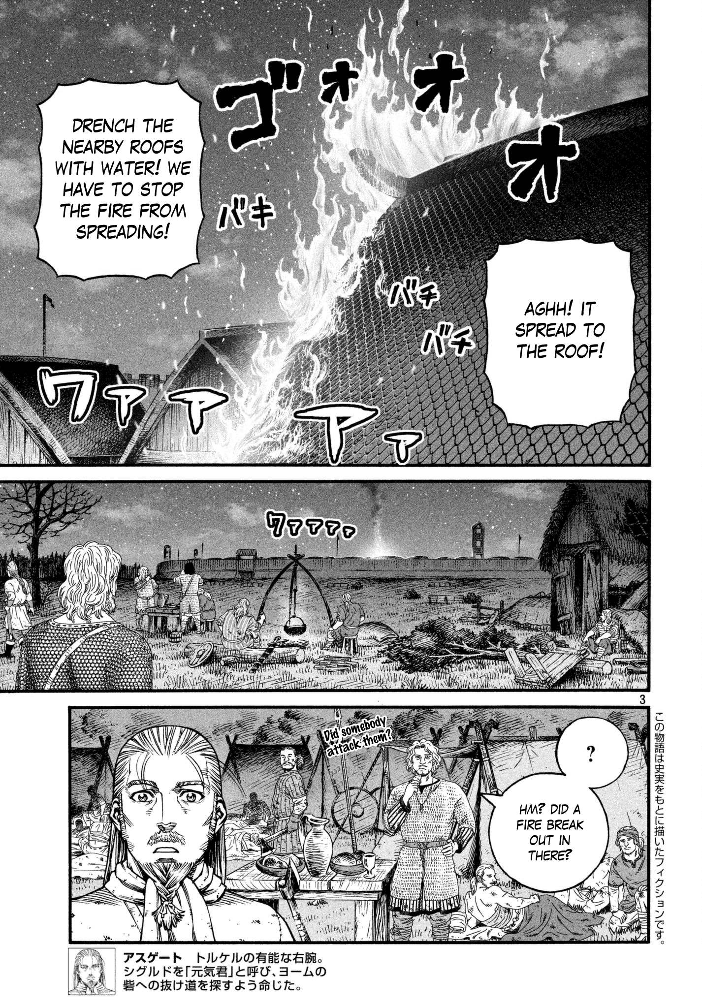 Read Vinland Saga ENGLISH Manga Online