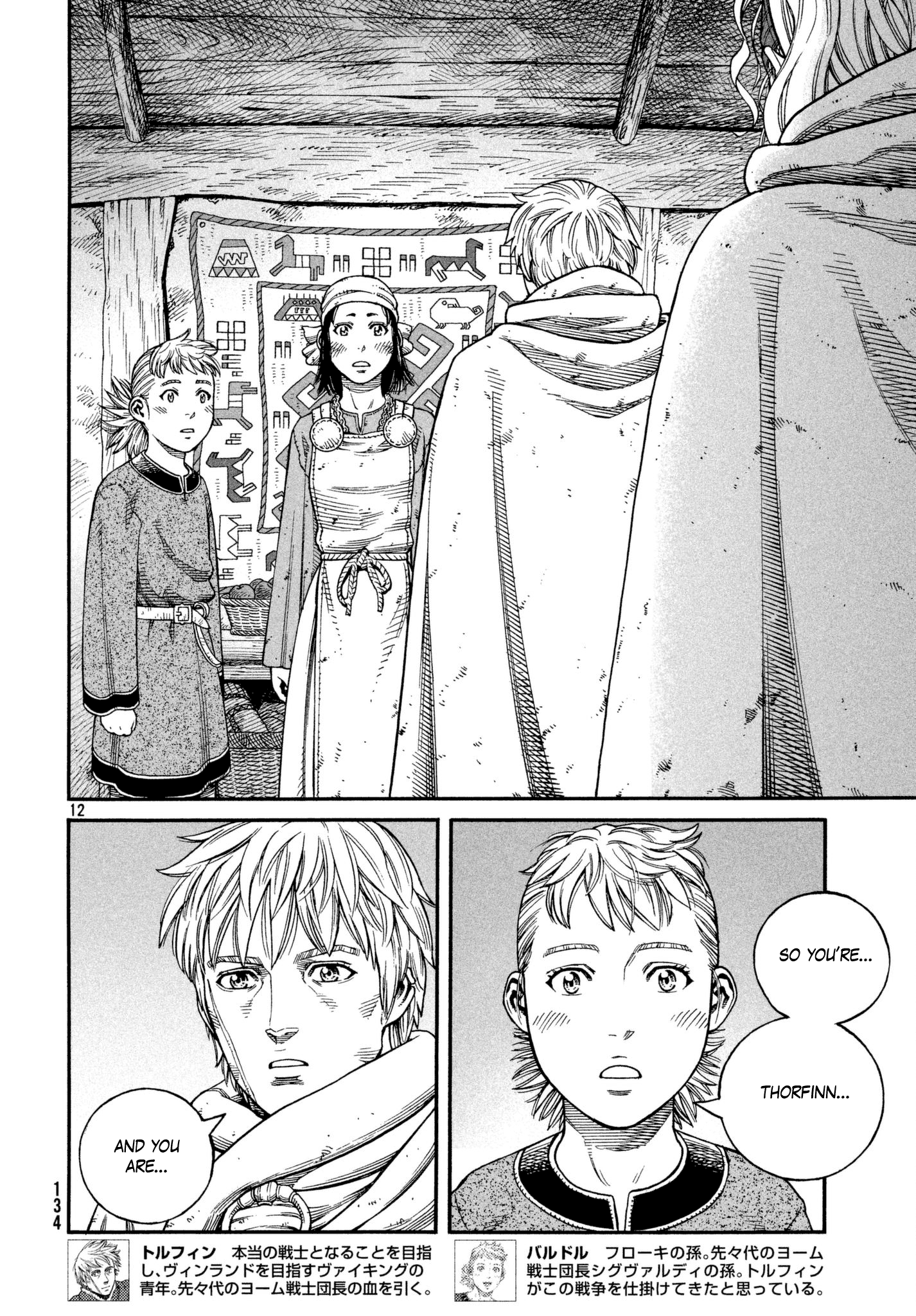 Read Vinland Saga ENGLISH Manga Online